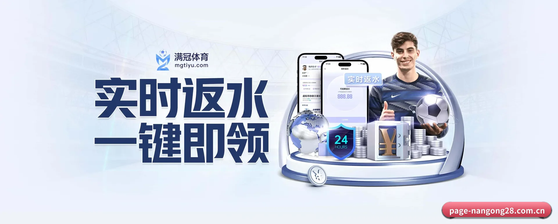 一直在更新做法 - AI 与大资料深度融合,为用户提供按个人习惯的智能服务。